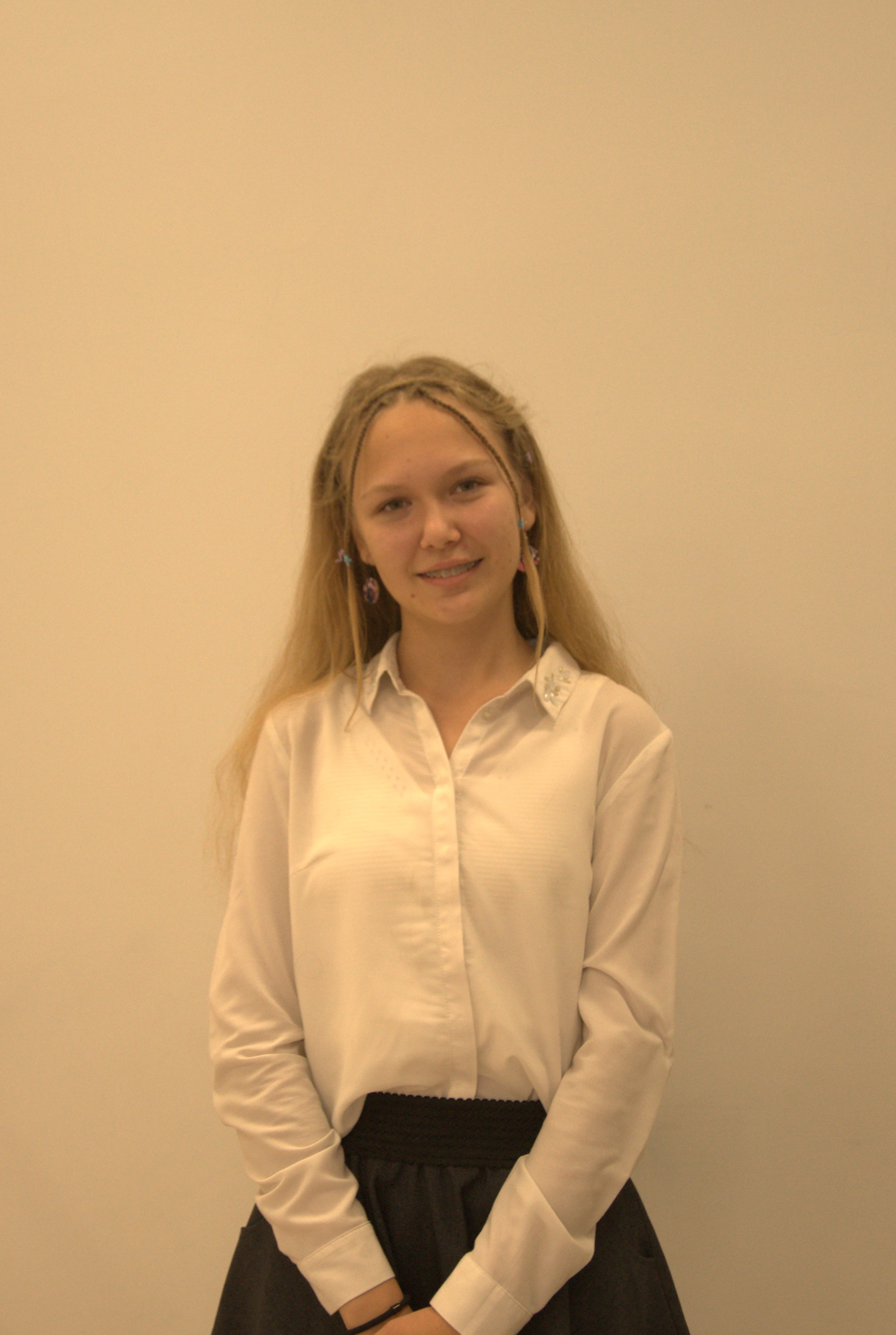 Черникова Оксана.