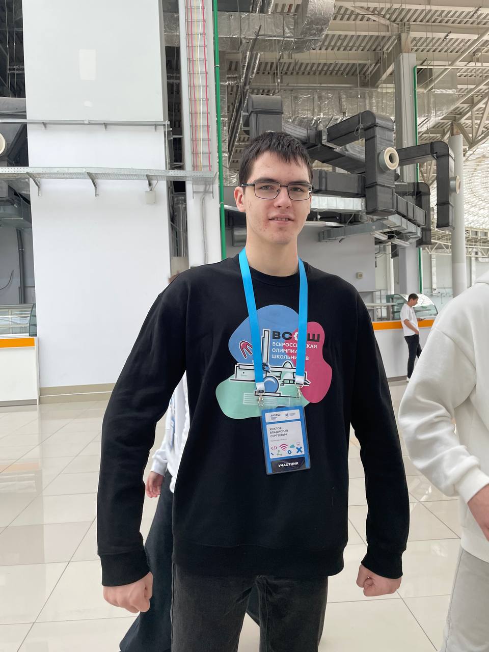 Хохлов Владислав.